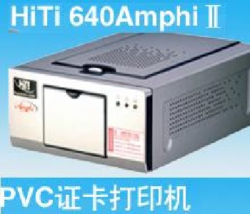 HITI  PVC证卡打印机-640Amphi